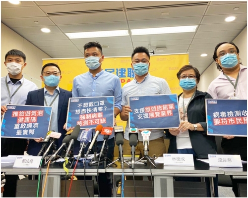 民建聯建議政府開放更多檢測實驗室資格以引入競爭。
