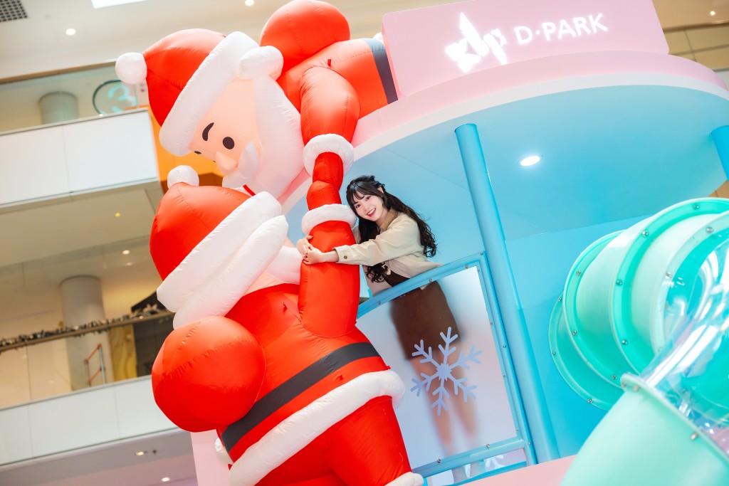 （圖片來源：D‧PARK）