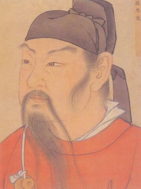 清宮殿藏本孫思邈畫像。（維基百科圖片）