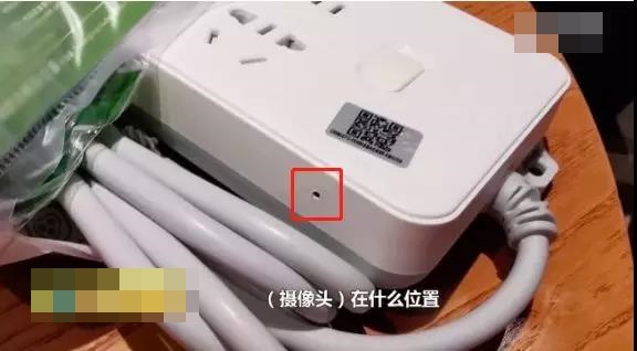 与一般的插头拖板相同的偷拍设备。网图