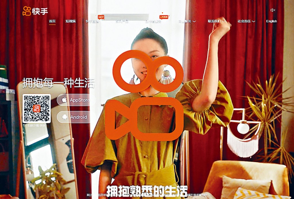 快手將於本周四公布中籤結果，並進行暗盤交易。 