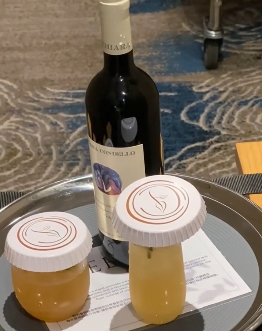 有美酒送上門。