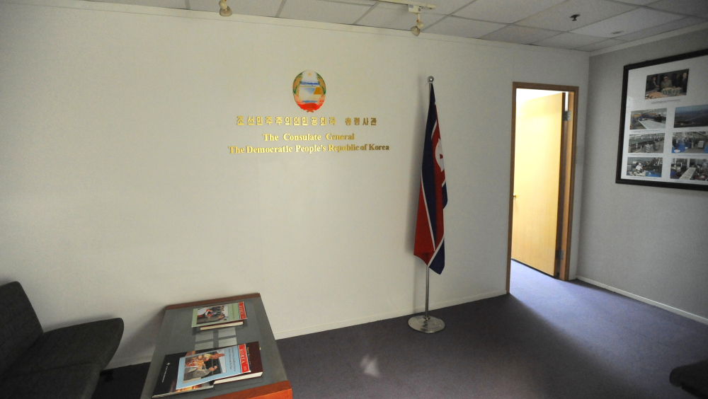 北韓駐港總領事館。