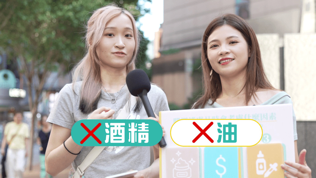 受訪者也相當關注護膚品成份中的添加物。 受訪者也相當關注護膚品成份中的添加物。