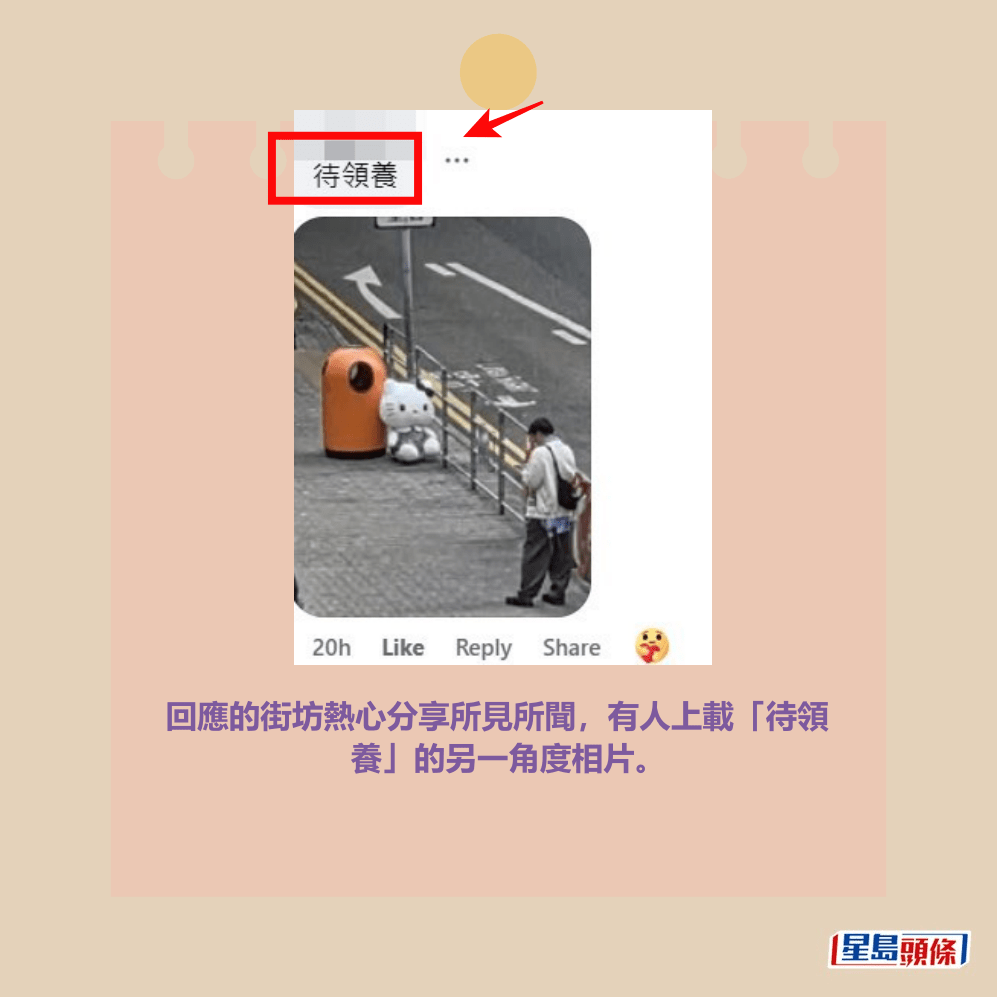 facebook截圖（資料來源：Carman Lam＠facebook將軍澳主場）