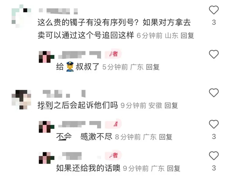 網友留言。