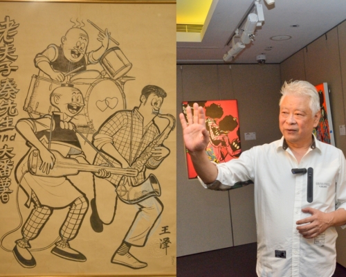 《摇滚老夫子》以65万元成交。