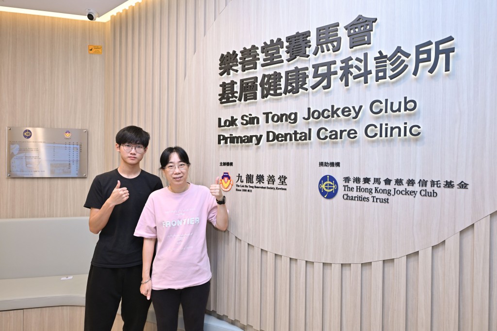 張女士與洪同學透過「賽馬會健腔護齒計劃」接受口腔檢查及健康教育,逐步建立良好護齒習慣 張女士與洪同學透過「賽馬會健腔護齒計劃」接受口腔檢查及健康教育,逐步建立良好護齒習慣
