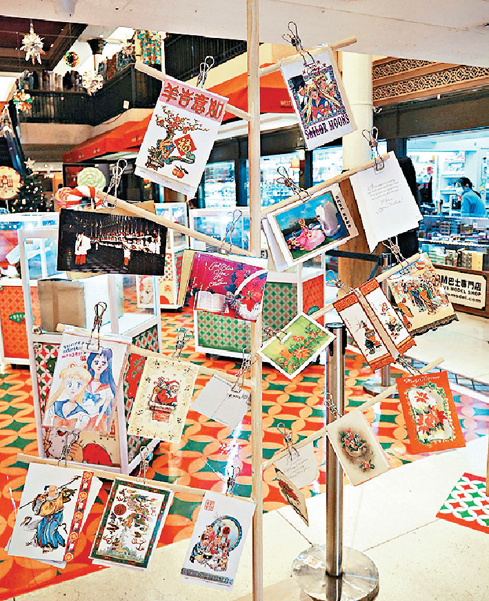 ■由一張張懷舊聖誕卡,組成的一座「聖誕樹」。 ■由一張張懷舊聖誕卡,組成的一座「聖誕樹」。