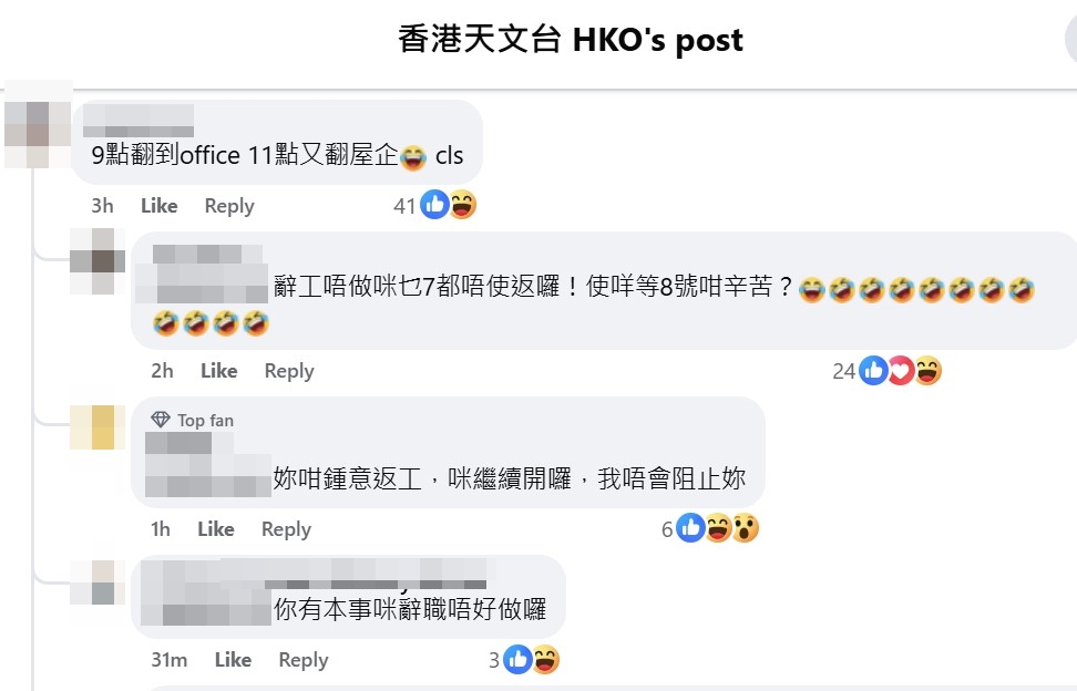有打工仔嘆「9點翻到office、11點又翻屋企」。 有打工仔嘆「9點翻到office、11點又翻屋企」。