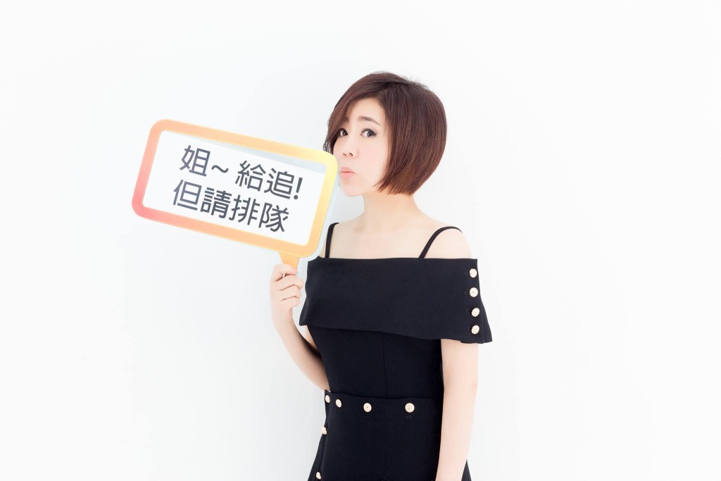 于美人是台灣名主持人。