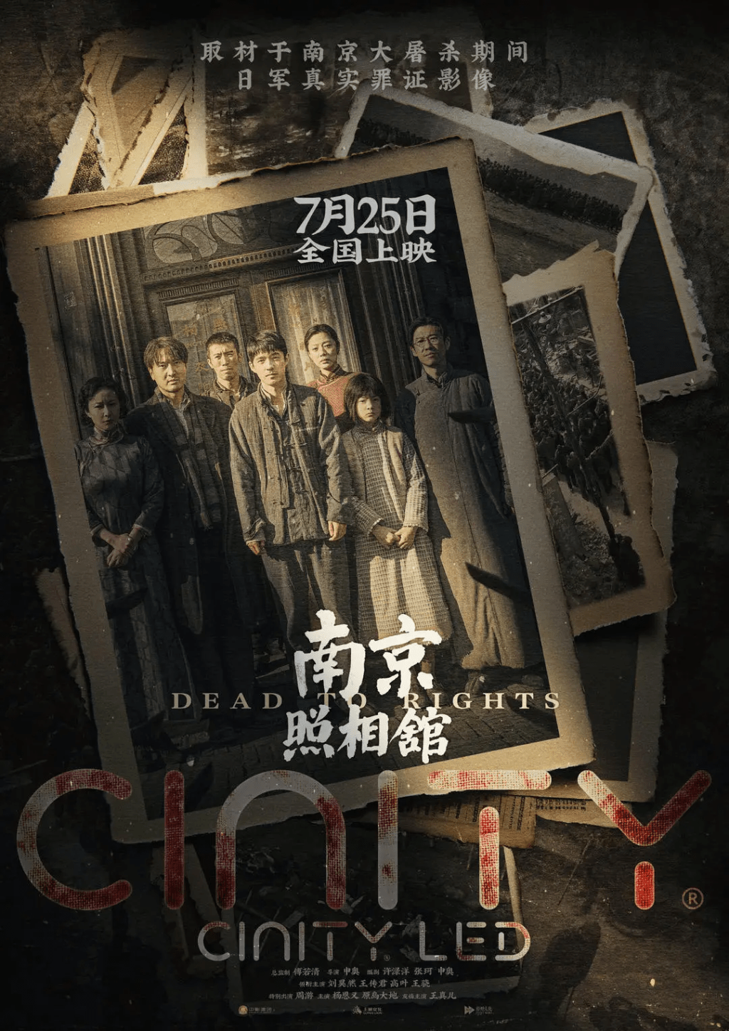 《南京照相館》在電影評分平台豆瓣,該片獲得8.5分。 《南京照相館》在電影評分平台豆瓣,該片獲得8.5分。