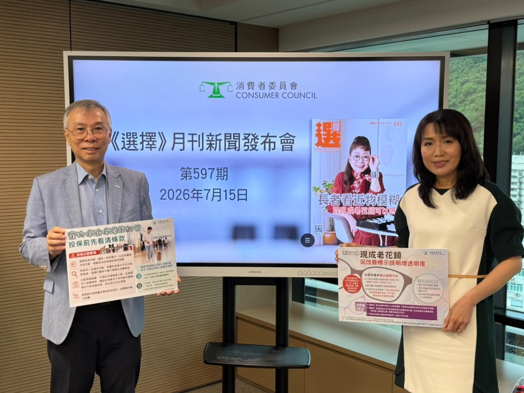 消委會研究及試驗小組委員林漢明亦提醒消費者投保前應細閱保障範圍及條款,衡量是否符合自身及寵物需要。 消委會研究及試驗小組委員林漢明亦提醒消費者投保前應細閱保障範圍及條款,衡量是否符合自身及寵物需要。