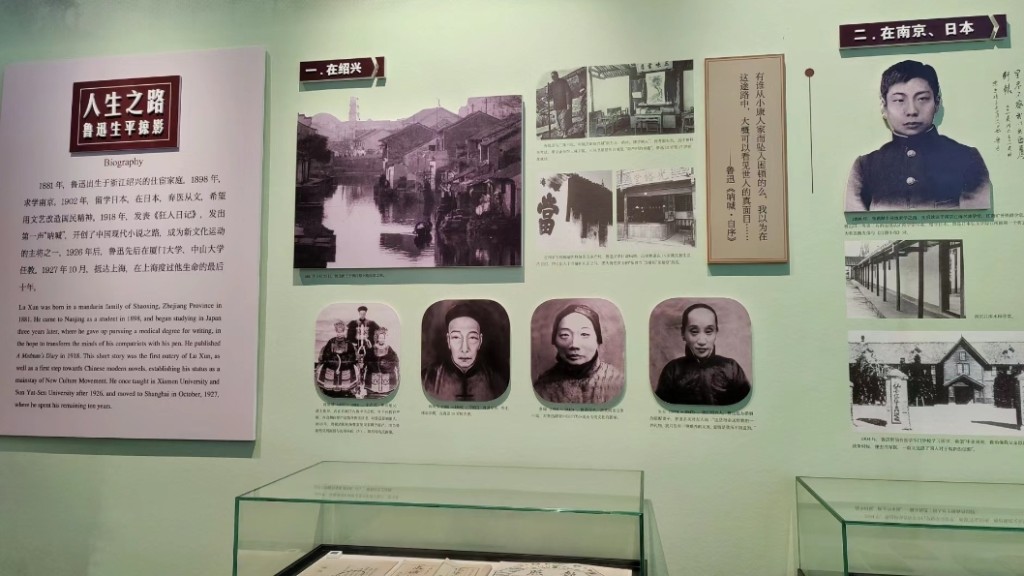 广州文青必去2024｜5. 鲁迅纪念馆　展馆分为两层，第一层是展览厅，展示历史资料、文物。（图片来源：小红书）