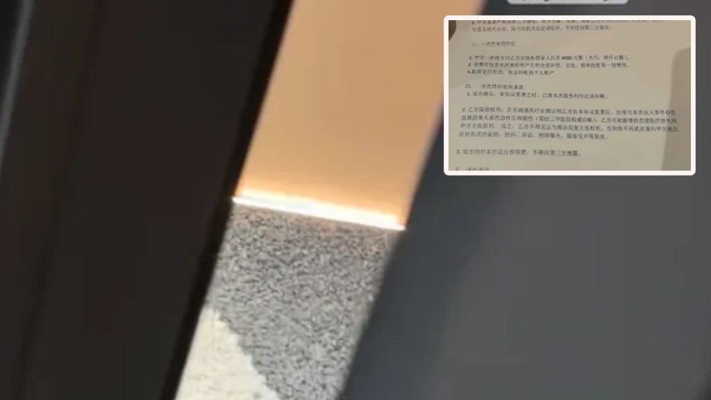 錢先生與伴侶在酒店房親熱期間，突有工作人員打開窗。