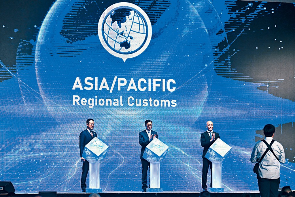香港海關以世界海關組織亞太區副主席的身份，昨日起舉辦一連3日的亞太區智慧海關會議。