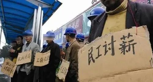 中共中央政治局會議強調,歲末年初要解決好拖欠企業帳款和農民工工資問題。澎湃新聞 中共中央政治局會議強調,歲末年初要解決好拖欠企業帳款和農民工工資問題。澎湃新聞