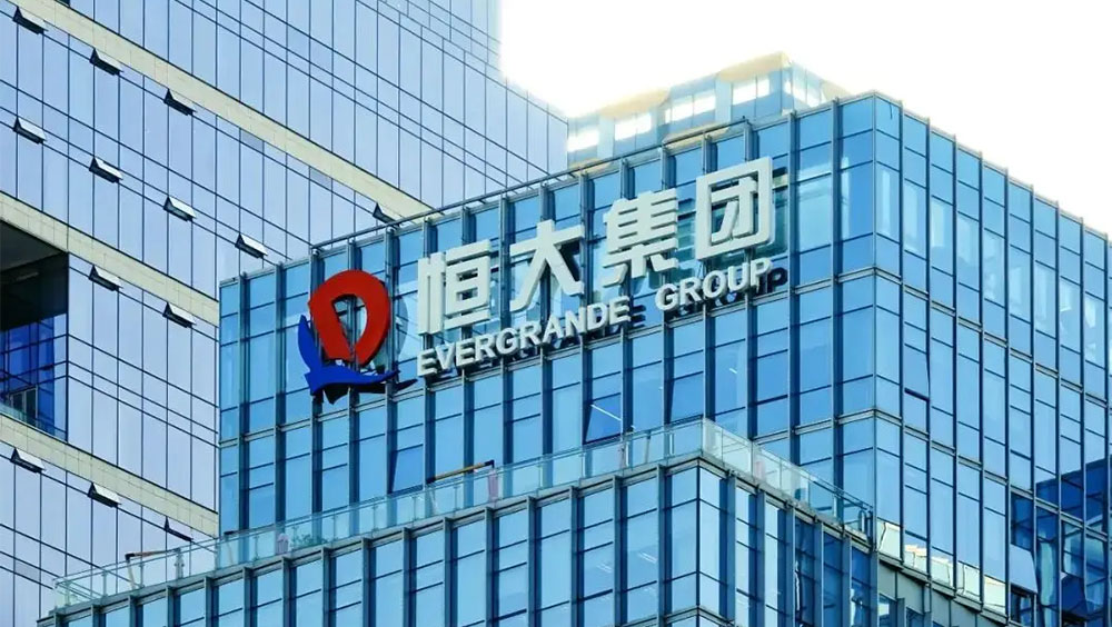 恒大將在今晚9時召開投資者會議。