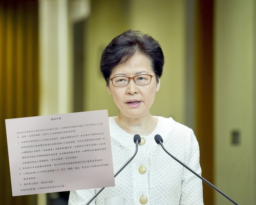資料圖片/區議員徐子見fb圖片
