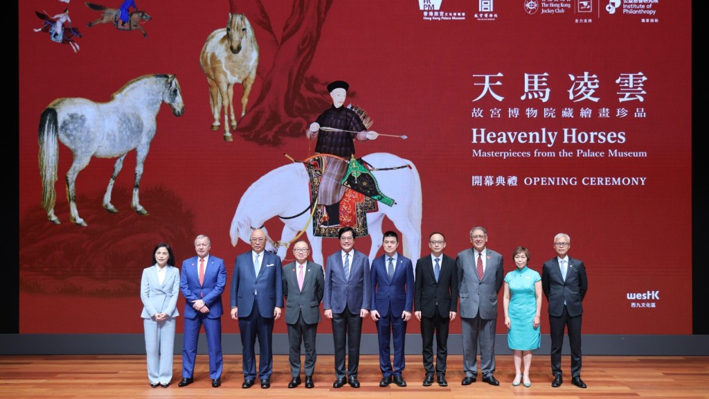 財政司副司長黃偉綸(左五)、中聯辦宣傳文體部副部長林枬(右四)、故宮博物院常務副院長婁瑋(右五)、香港賽馬會主席廖長江(左四)、香港賽馬會副主席兼公益慈善研究院主席黃嘉純 (右三)、香港賽馬會慈善信託基金信託人兼公益慈善研究院副主席龔楊恩慈 (右二)、香港賽馬會行政總裁兼公益慈善研究院董事應家柏(左二)、香港故宮文化博物館董事局主席孔令成(左三)、西九文化區管理局行政總裁馮程淑儀 (左一)及香港故宮文化博物館館長吳志華(右一)。 財政司副司長黃偉綸(左五)、中聯辦宣傳文體部副部長林枬(右四)、故宮博物院常務副院長婁瑋(右五)、香港賽馬會主席廖長江(左四)、香港賽馬會副主席兼公益慈善研究院主席黃嘉純 (右三)、香港賽馬會慈善信託基金信託人兼公益慈善研究院副主席龔楊恩慈 (右二)、香港賽馬會行政總裁兼公益慈善研究院董事應家柏(左二)、香港故宮文化博物館董事局主席孔令成(左三)、西九文化區管理局行政總裁馮程淑儀 (左一)及香港故宮文化博物館館長吳志華(右一)。