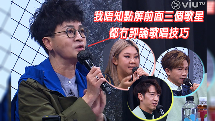 余迪偉任《造星IV》評判獲網民激讚