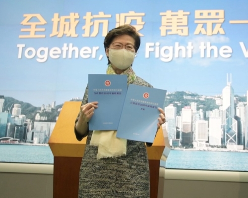 新一份施政報告額外提200項新措施。