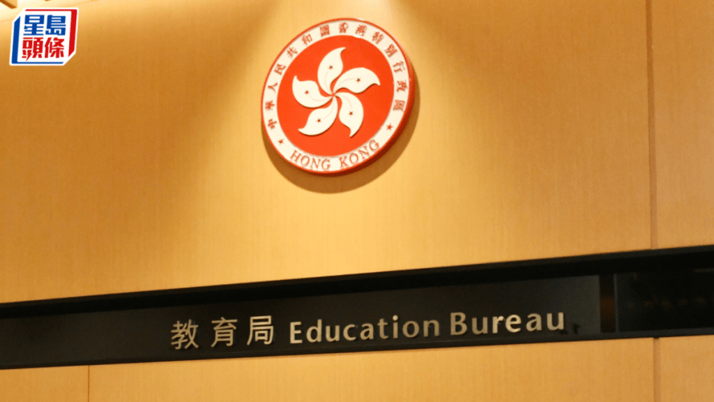 教育局提醒內地大學升學資助計劃於9月8日截止申請。資料圖片