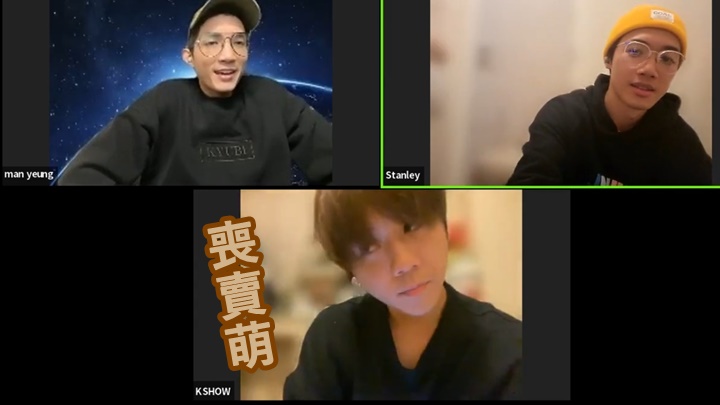 MIRROR直播頭炮由姜濤、Stanley及Lokman陪大家留家抗疫。