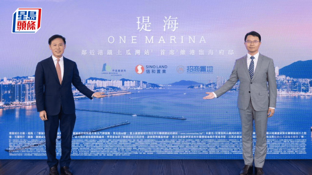 紅磡榮光街項目命名瑅海 提供451伙