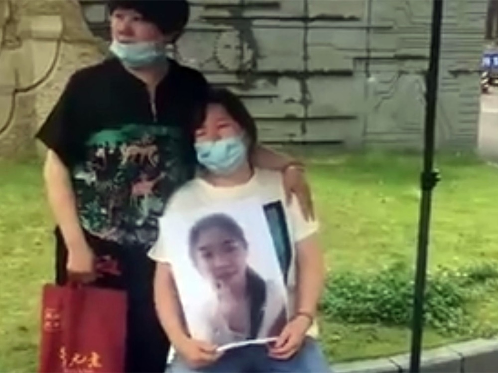 案中21歲陳姓女學生遇害身亡。網圖