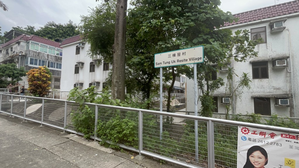 警方到場搜證。