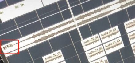 有眼利網民就發現新歌叫《對不起》,係咪想憑歌寄意再跟周揚青道歉?