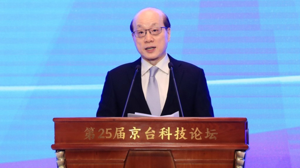 刘结一。国台办图片