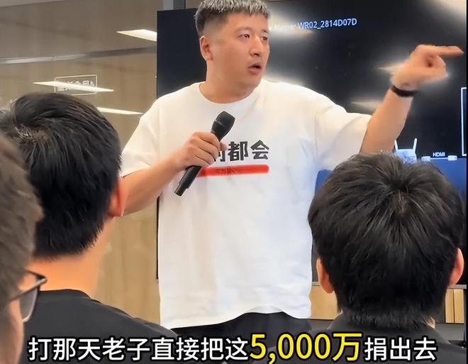 張雪峰稱攻台「槍聲響捐5000萬」被斥賺愛國流量。 張雪峰稱攻台「槍聲響捐5000萬」被斥賺愛國流量。
