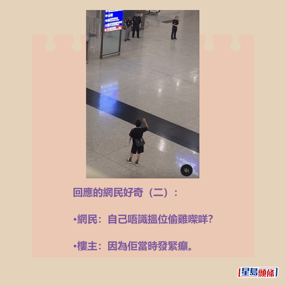 回應的網民好奇: •網民:自己唔識搵位偷雞㗎咩? •樓主:因為佢當時發緊癲。Threads截圖 回應的網民好奇: •網民:自己唔識搵位偷雞㗎咩? •樓主:因為佢當時發緊癲。Threads截圖