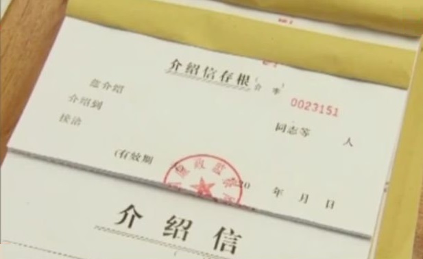 網圖