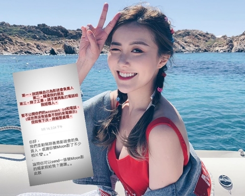 劉佩玥指有人冒認是她的影迷會負責人。 劉佩玥IG圖片