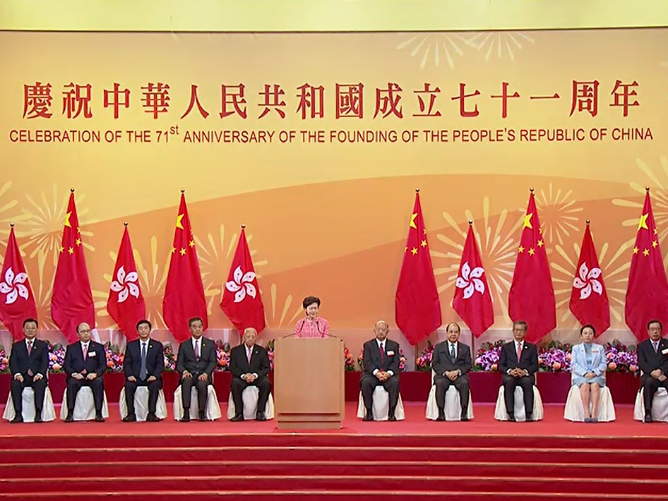 港府今早舉行慶國慶升旗禮。政府新聞處