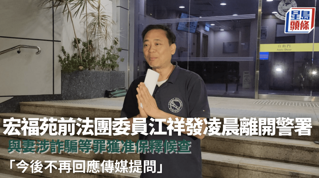 黎志偉攝