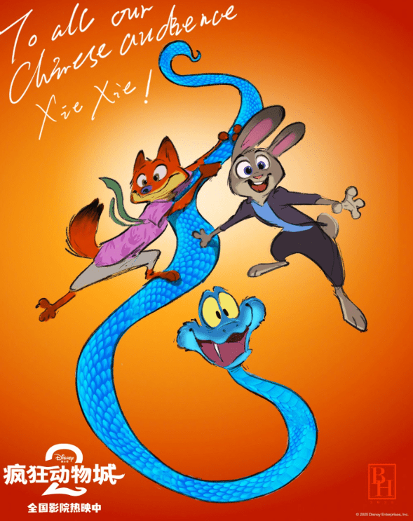 迪士尼電影官方早前刊出了一張《優獸大都會2》導演為感謝中國觀眾而獨家繪製的賀圖,當中寫有「Xie Xie」字樣。 迪士尼電影官方早前刊出了一張《優獸大都會2》導演為感謝中國觀眾而獨家繪製的賀圖,當中寫有「Xie Xie」字樣。