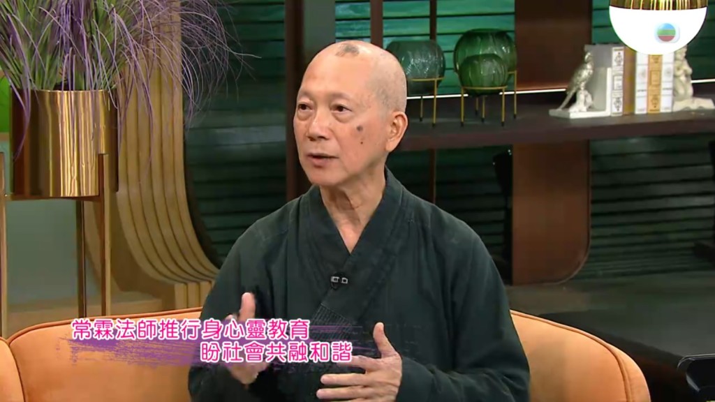葉青霖作客《流行都市》，非常精神。