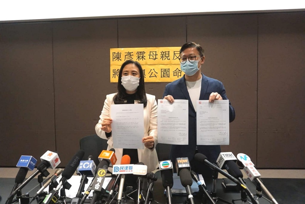 民建聯代陳彥霖母親發布公開信。