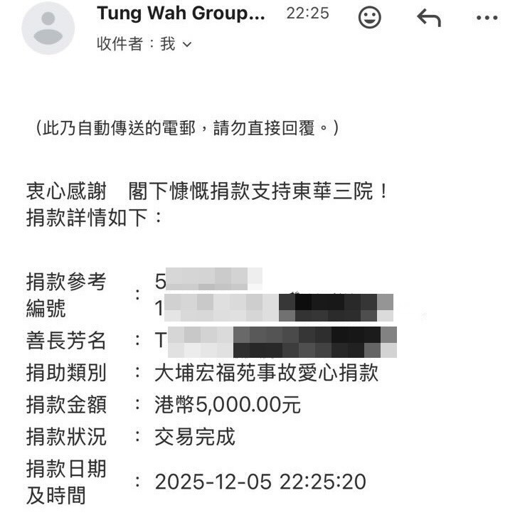 Threads截圖（資料來源：tsangdan＠Threads）