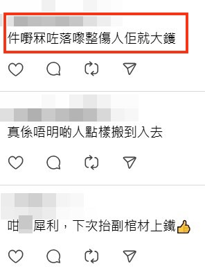 Threads截圖（資料來源：tamleo＠Threads）