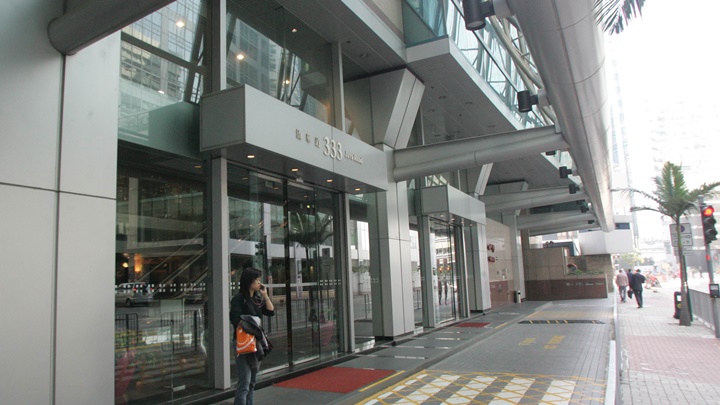 位於北角政府合署的政府物流服務署收款處將於周一及周二恢復服務。資料圖片