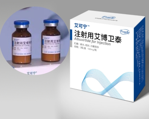 「艾博韋泰長效注射劑」獲准上市。網圖