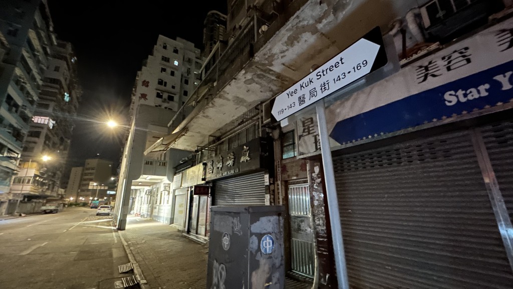 深水埗醫局街發生襲警案，3名警員制服疑犯時受傷。蔡楚輝攝