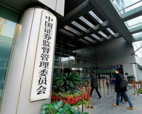 北京證券交易所將於11月15日開市。網圖