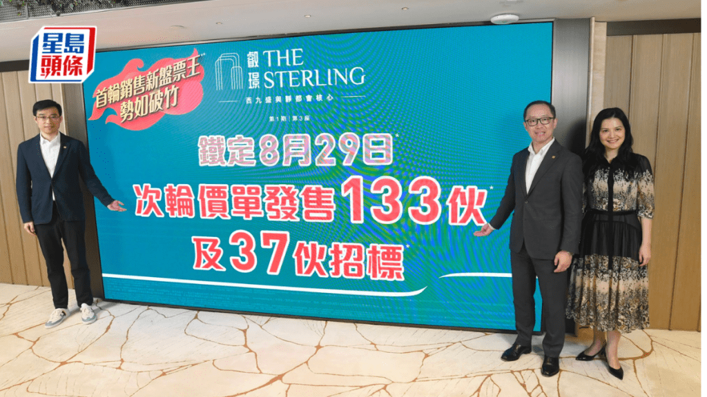 西南九龙叡璟I已收逾4.9万票 周六次轮推售170伙