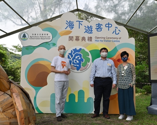 海下遊客中心今天正式啟用。政府新聞處圖片